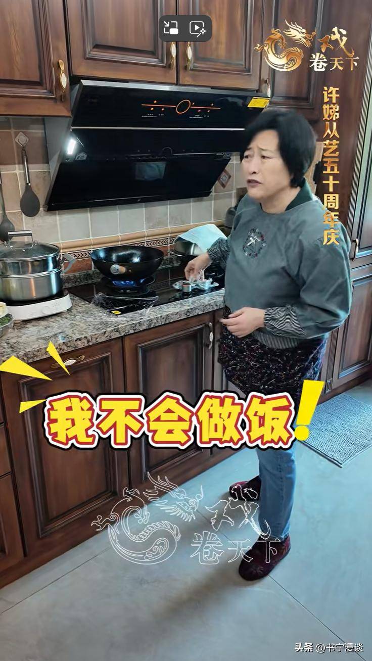 请客家里装修得豪华又雅致老公亮相好帅气CQ9电子中国网站67岁许娣在北京别墅
