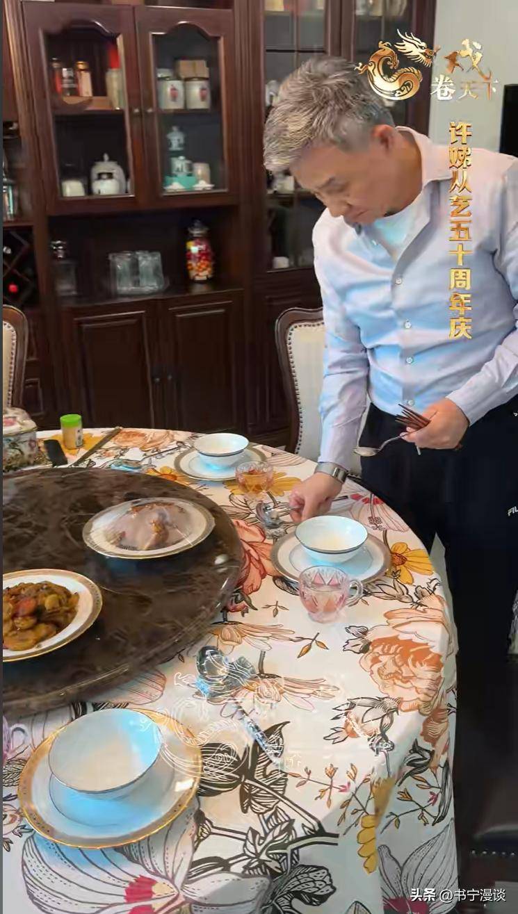 请客家里装修得豪华又雅致老公亮相好帅气CQ9电子中国网站67岁许娣在北京别墅(图2)