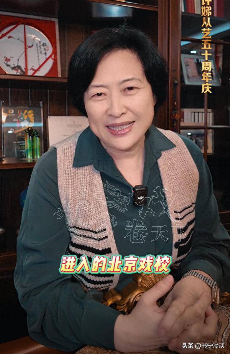 请客家里装修得豪华又雅致老公亮相好帅气CQ9电子中国网站67岁许娣在北京别墅(图3)