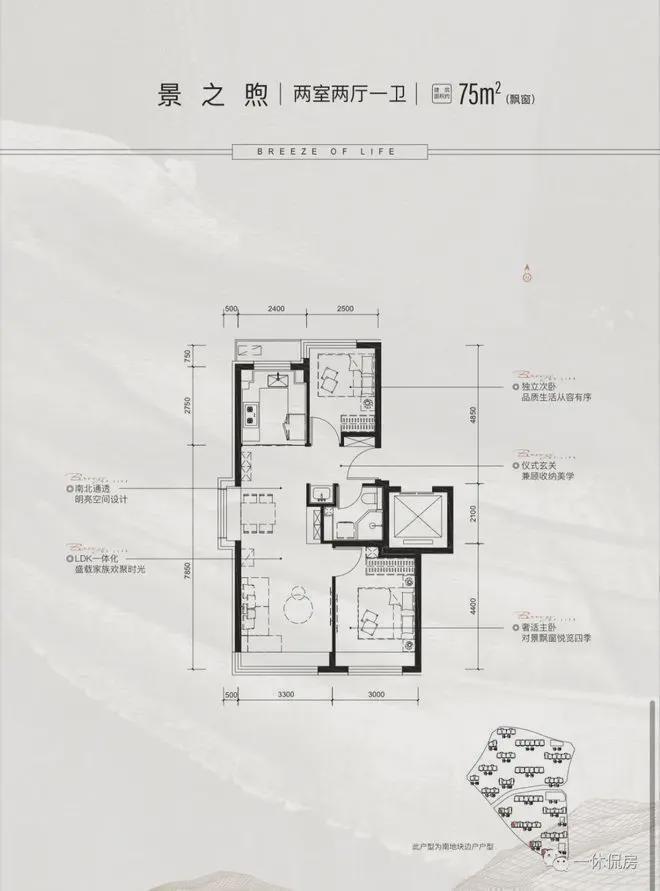 璟山和煦售楼处发布@璟山和煦热线CQ9电子网站2025出品保利(图7)
