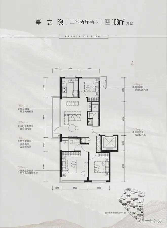 璟山和煦售楼处发布@璟山和煦热线CQ9电子网站2025出品保利(图1)
