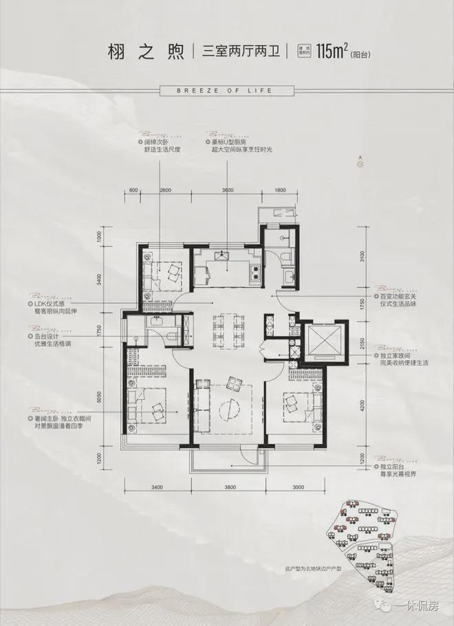 璟山和煦售楼处发布@璟山和煦热线CQ9电子网站2025出品保利(图3)