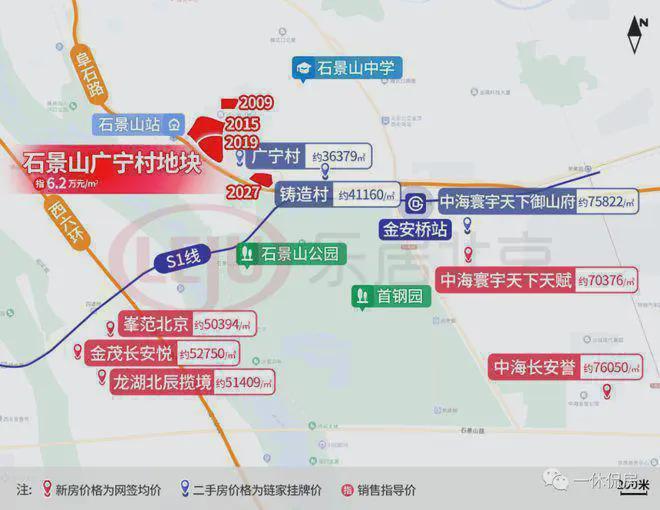 璟山和煦售楼处发布@璟山和煦热线CQ9电子网站2025出品保利(图2)