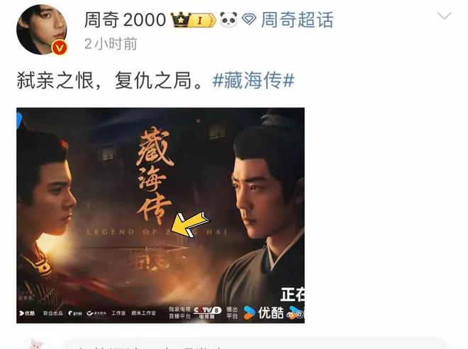 现了是时全他是曹静贤的儿子名叫陆焚CQ9电子游戏第一个背刺藏海的人出