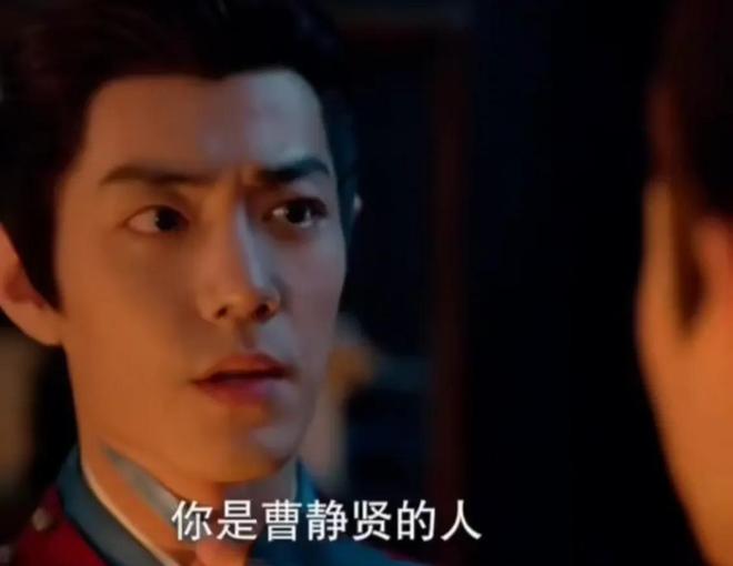 现了是时全他是曹静贤的儿子名叫陆焚CQ9电子游戏第一个背刺藏海的人出(图4)