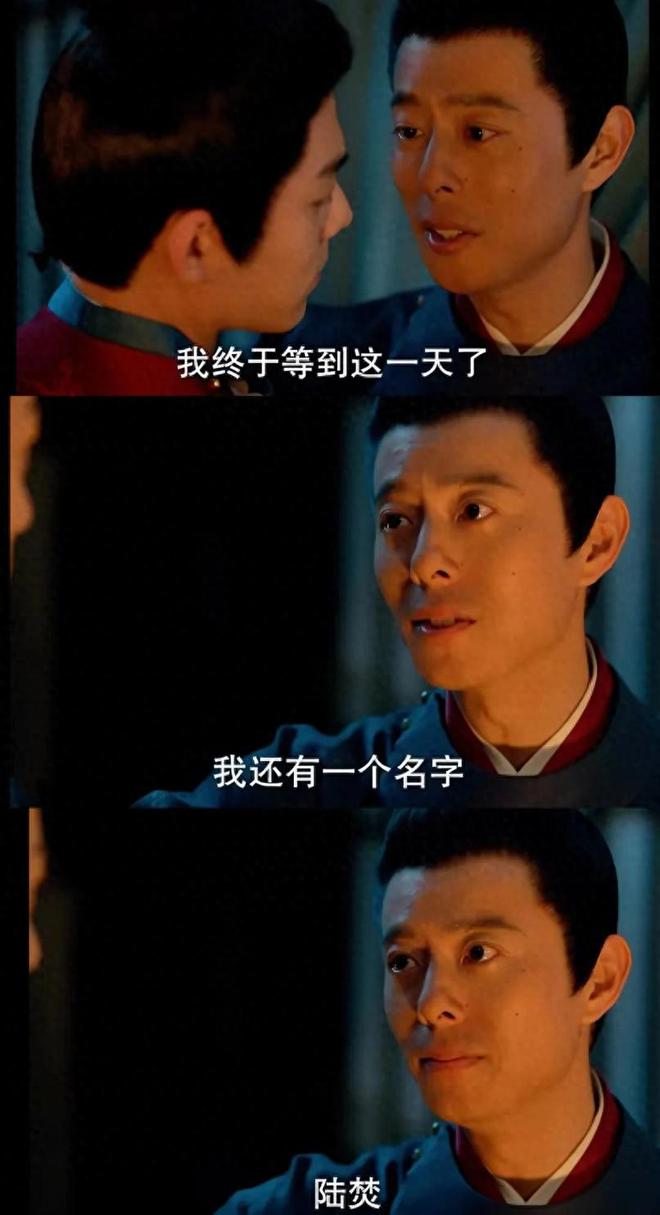 现了是时全他是曹静贤的儿子名叫陆焚CQ9电子游戏第一个背刺藏海的人出(图5)