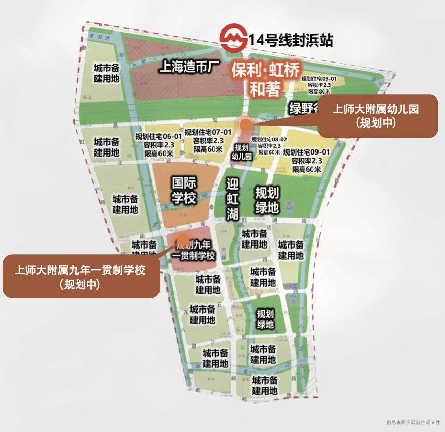 心-欢迎您-楼盘详情-最新价格-户型图-容积率-房价-户型-优惠-售楼处欢迎您CQ9电子游戏平台2025保利虹桥和著(保利虹桥和著售楼处)首页网站-营销中(图10)