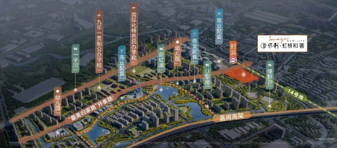心-欢迎您-楼盘详情-最新价格-户型图-容积率-房价-户型-优惠-售楼处欢迎您CQ9电子游戏平台2025保利虹桥和著(保利虹桥和著售楼处)首页网站-营销中(图14)