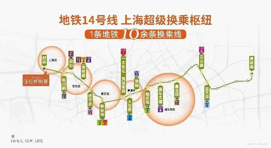 心-欢迎您-楼盘详情-最新价格-户型图-容积率-房价-户型-优惠-售楼处欢迎您CQ9电子游戏平台2025保利虹桥和著(保利虹桥和著售楼处)首页网站-营销中(图24)