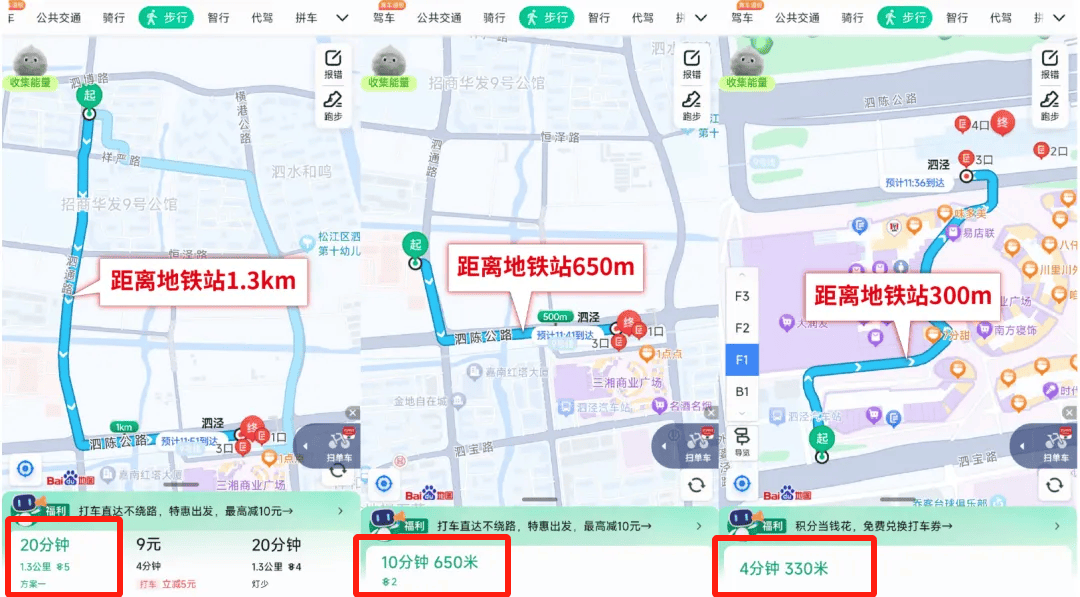 心-欢迎您-楼盘详情-最新价格-户型图-容积率-房价-户型-优惠-售楼处欢迎您CQ9电子游戏平台2025保利虹桥和著(保利虹桥和著售楼处)首页网站-营销中(图28)