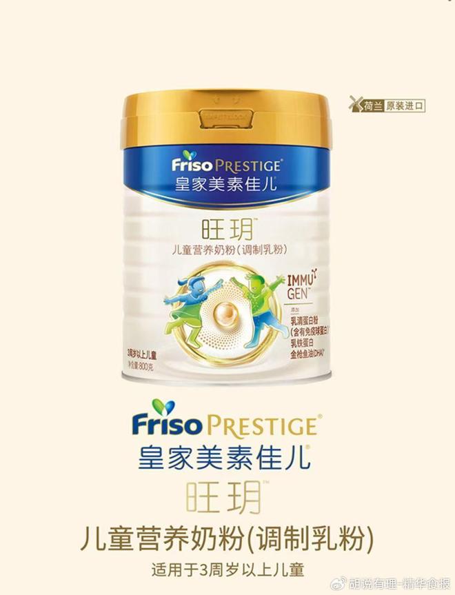 张展红：再冲双位数增长我们很自信CQ9电子游戏平台菲仕兰中国新帅(图3)