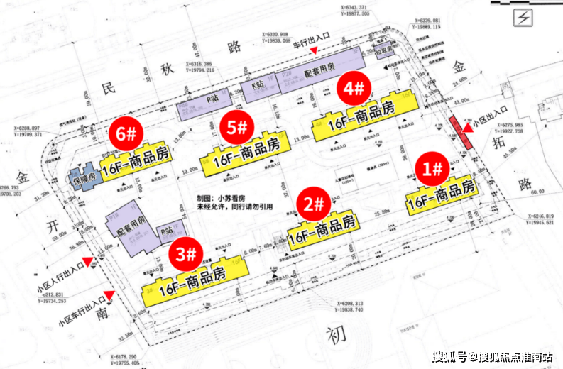 云上售楼中心电话→楼盘百科→首页网站→楼
