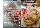 要5元买早餐遭拒后轻生”系不实信息CQ9