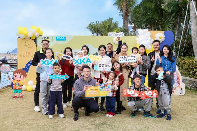 A平台打造电商创业新标杆CQ9电子产品为王XK