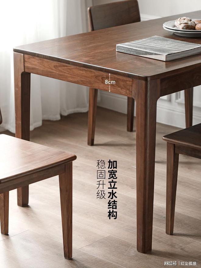 引领家居时尚打造舒适用餐体验CQ9电子网站源氏木语餐桌：(图2)