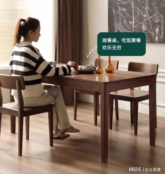 引领家居时尚打造舒适用餐体验CQ9电子网站源氏木语餐桌：(图6)