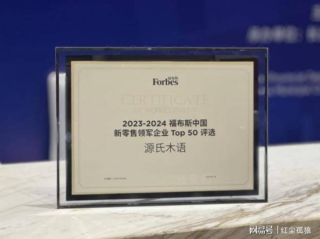 引领家居时尚打造舒适用餐体验CQ9电子网站源氏木语餐桌：(图7)