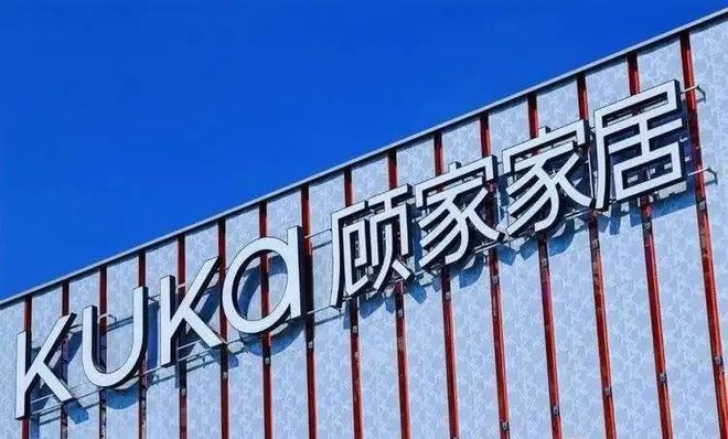 碑榜样——315品质家具品牌排行榜CQ9电子登录注册寻找家具品质口(图4)