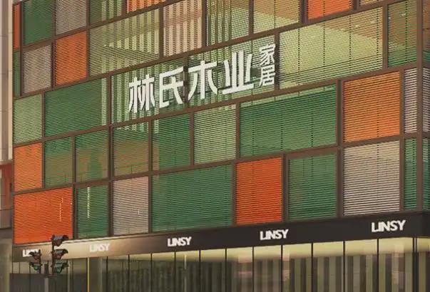 碑榜样——315品质家具品牌排行榜CQ9电子登录注册寻找家具品质口(图5)