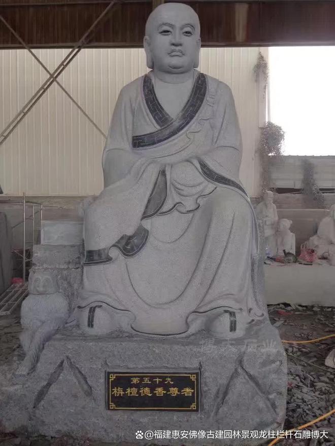 八罗汉在民居中的搭配方法CQ9电子专用平台石雕十(图2)