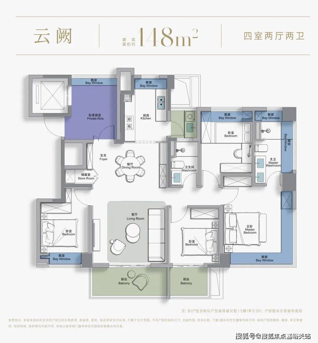 心 - 环境户型价格地址楼盘详情配套电话交房时间配套电话交房时间CQ9电子平台网站西派云间 (售楼处) 首页 - 西派云间销售中(图9) 心 - 环境户型价格地址楼盘详情配套电话交房时间配套电话交房时间CQ9电子平台网站西派云间 (售楼处) 首页 - 西派云间销售中(图9)