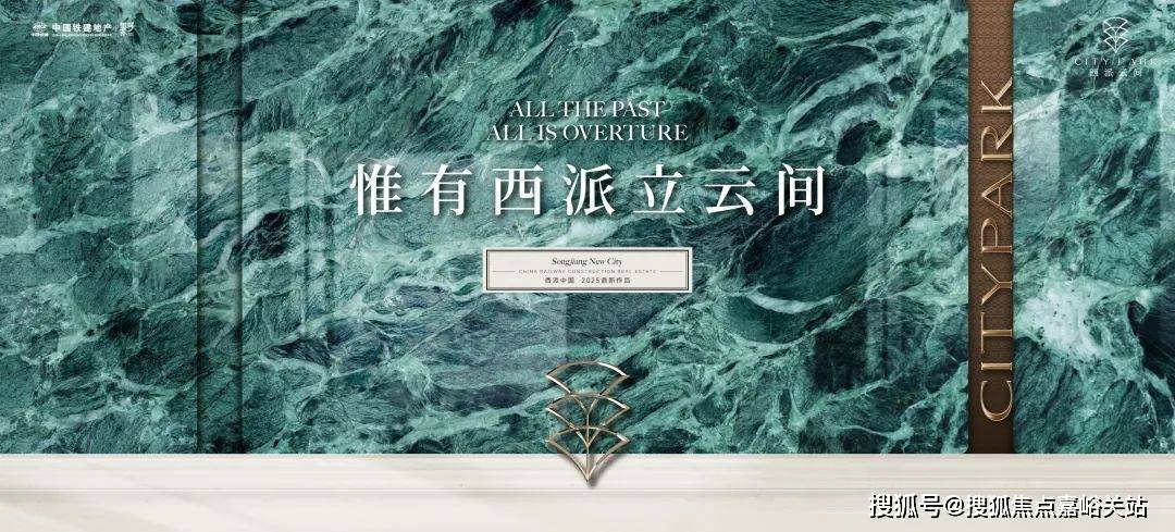 心 - 环境户型价格地址楼盘详情配套电话交房时间配套电话交房时间CQ9电子平台网站西派云间 (售楼处) 首页 - 西派云间销售中(图20) 心 - 环境户型价格地址楼盘详情配套电话交房时间配套电话交房时间CQ9电子平台网站西派云间 (售楼处) 首页 - 西派云间销售中(图20)