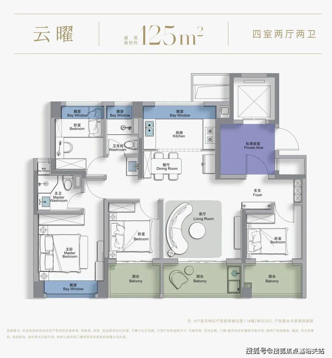 心 - 环境户型价格地址楼盘详情配套电话交房时间配套电话交房时间CQ9电子平台网站西派云间 (售楼处) 首页 - 西派云间销售中(图7) 心 - 环境户型价格地址楼盘详情配套电话交房时间配套电话交房时间CQ9电子平台网站西派云间 (售楼处) 首页 - 西派云间销售中(图7)