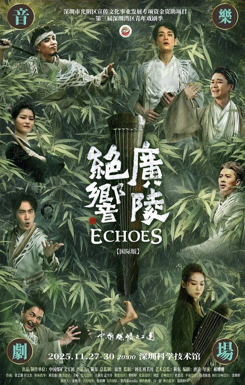 点｜明起深圳天气大反转CQ9电子版入口深新早(图5)